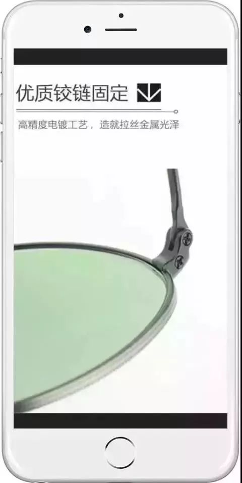 移动端着陆页的正面案例