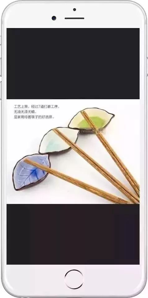字小的移动端着陆页案例