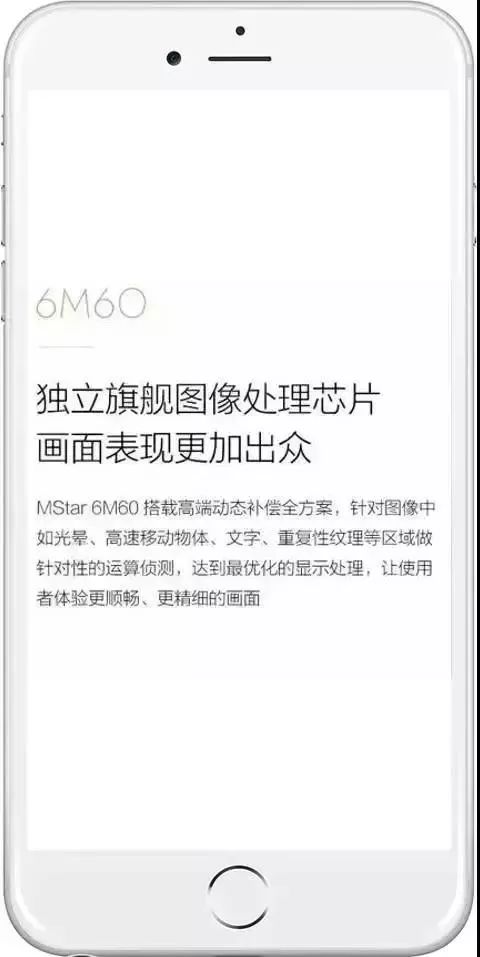 纯文案的移动端着陆页案例
