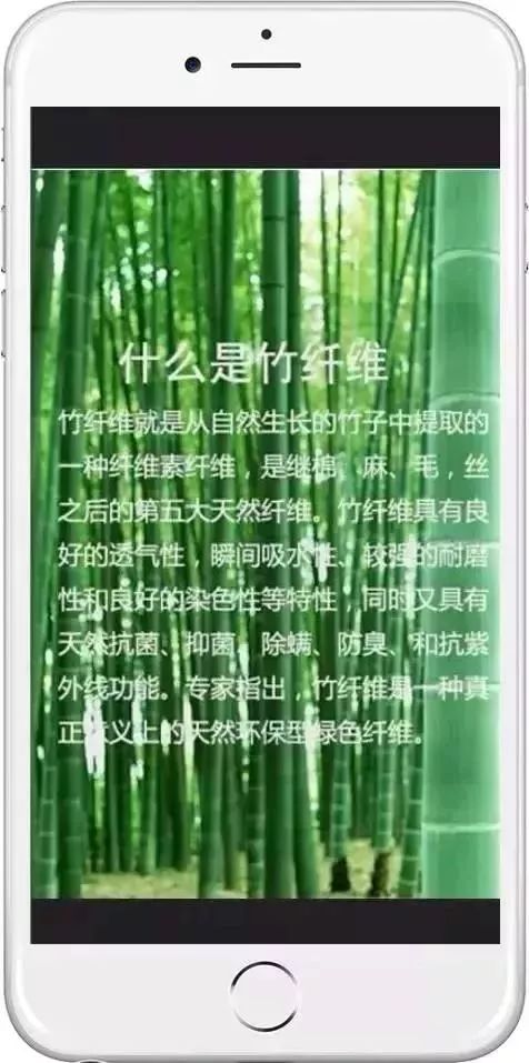 底色太重的移动端着陆页案例