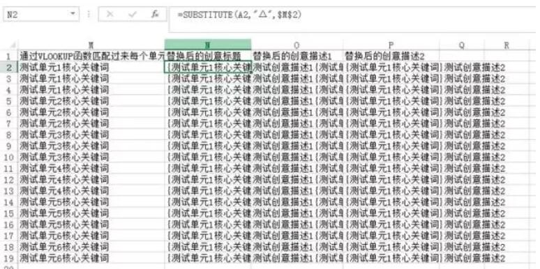 SUBSTITUTE函数介绍