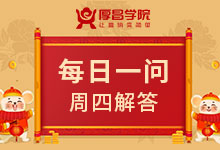 每日一问|竞价推广创意优化之后,老创意需要停吗?-sem培训-竞价推广博客
