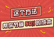 2020年想要做好百度竞价推广,这些方法必须掌握-sem学习-竞价推广博客