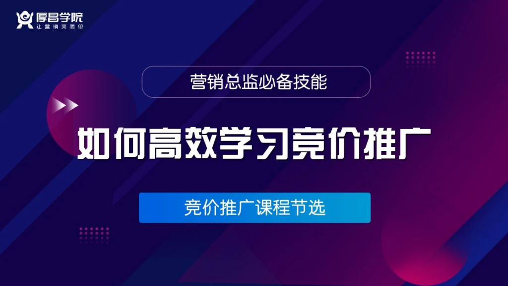 “我想跳槽”，“对8起，您的能力与我们公司的竞价岗位不匹配”-图片4