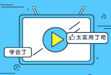 关于竞价推广OCPC快速进二阶,我有几点经验要与你分享-竞价推广博客