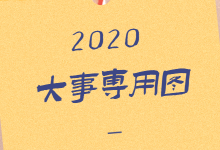 做竞价8年不考虑当主管?那你当什么?当幸福来敲门吗?-竞价推广博客