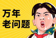 现在转行搜索推广是不是晚了?2020年做搜索推广还有前途吗?-竞价推广博客
