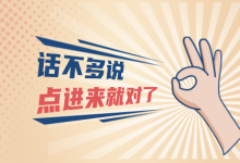 全面分析竞争对手,制定竞价推广账户优化策略-竞价推广博客