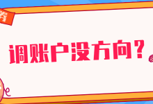 竞价推广基础差,怎么提升?掌握这些技巧你也能成为高薪竞价员!-竞价推广博客