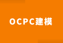 百度竞价OCPC建模总是失败怎么办?OCPC建模的4个注意事项!-竞价推广博客