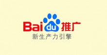百度竞价教程之帐户创意对质量度有何影响-竞价推广博客