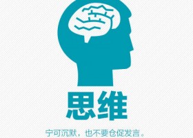 竞价学习之SEM数据分析思维如何建立-竞价推广博客