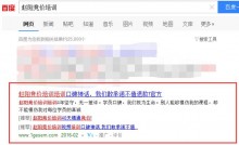 百度竞价基础知识什么是百度竞价关键词-竞价推广博客
