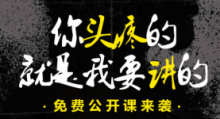 赵阳竞价培训公开课问题收集-竞价推广博客