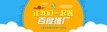 竞价推广与网盟推广的区别-竞价推广博客