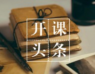 23期赵阳竞价培训开课通知-竞价推广博客