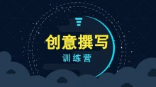 竞价那点事:如何撰写出高点击的创意【可实操】|SEM培训-竞价推广博客