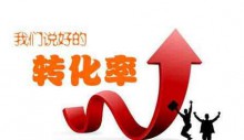 竞价推广账户关键词点击量如何提升?原来答案都在这里!|竞价培训-竞价推广博客