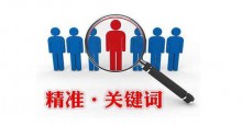 网络推广之百度竞价推广投放都需要注意的重要因素,你都知道吗?|竞价学习-竞价推广博客