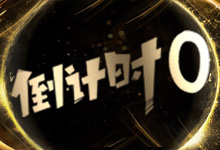 有人晋升困难,处处被挤;有人顺风顺水,步步高升-SEM培训-竞价推广博客