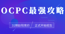 竞价干货|搜索推广ocpc投放原理+案例实操全面解析-竞价教程-竞价推广博客