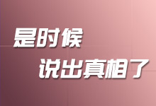 竞价推广ocpc成本贼高效果还不稳定?是时候说出真相了-竞价培训-竞价推广博客