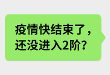 如何跳过oCPC第一阶段,直接进入oCPC第二阶段-竞价课程-竞价推广博客