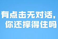 有点击无对话的原因分析与解决-竞价推广怎么做-竞价推广博客