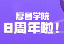 “华为MateBook14”和“苹果MacBook”哪一个更适合月薪3.5K的竞价员-竞价推广博客
