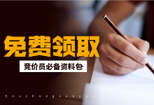 竞价员必备:145节竞价教程、高转化基木鱼模板【免费领取】-竞价推广博客