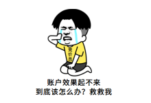 你想成为月薪过万的竞价员吗?这里解决你最苦恼的3个问题-竞价推广博客
