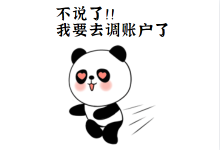 @竞价员,想从新手变成大神,没有这项技能,一切免谈!-竞价推广博客