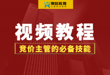 竞价主管的必备技能有哪些?【竞价视频教程】-竞价推广博客