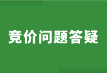 百度竞价推广问题答疑:大搜最近常被问到的6个问题!-竞价推广博客
