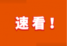 速看！百度搜索推广披露『低效关键词』，全面解读！-竞价推广博客