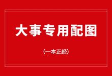 2025下半年,靠蛮力投流的时代结束了-竞价推广博客