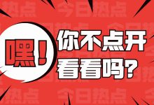 OCPC效果提升方向 | OCPC如何维持稳定?怎样提升效果?(下)-竞价推广博客